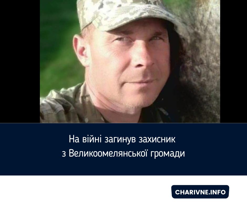 Фото ілюстративне